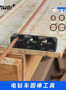 电钻车圆棒辅助工具方条车圆木棒实木圆棒长木棒圆木榫制作实木