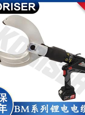 BM-150C充电电动液压剪线适用于10KV电缆剪断铜铝铠装充电式