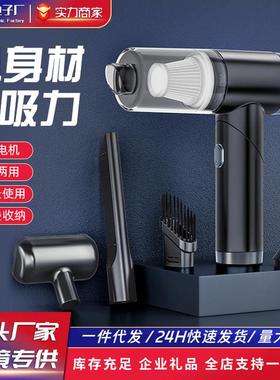车载手持无线吸尘器大功率车家干湿两用多功能迷你折叠吸尘器