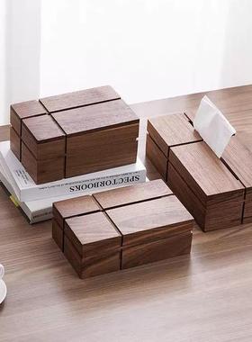 黑胡桃实木纸巾盒方形家用客厅抽纸盒茶几高档轻奢纸巾收纳盒