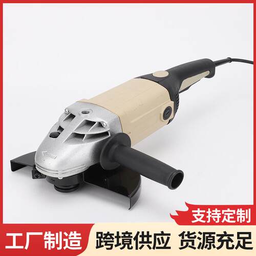 抛光机有线切割机角磨机工业打磨机角磨工具工业级