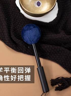 FOL铜锣敲棒专业锣锤铜锣槌敲锣降噪柔美专业级音疗低音铜锣锣锤