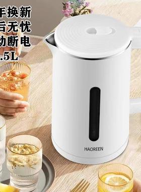 电热烧水壶家用保温一体小型自动快壶全宿舍学生茶壶煮便携优