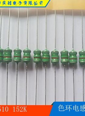 色环电感030704100510色码电感可卧式切脚立式编带