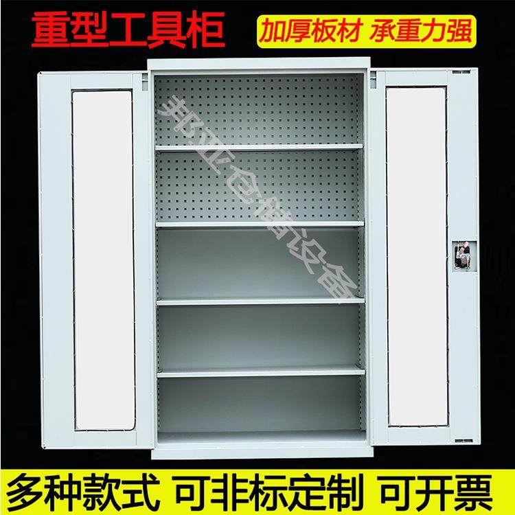 五金工具储物柜铁皮工具柜重型工具柜车间维修双开门置物柜,电子元器件市场,其它元器件,淘宝优惠券,粉丝福利购,淘宝优惠卷
