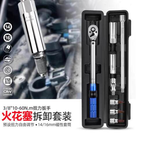 NuSun 贵宾/泰迪幼犬犬粮 2500g汽车维修火花塞更换3/8头扭力扳手