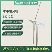 2800W12v24v48v风力发电机水平轴小型风力涡轮机直销