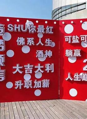 拍照造梦预言墙创意立体发光字体户外景区广场儿童打卡心愿墙