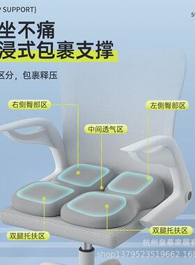 靠垫办公室腰靠坐久不累办公椅坐垫上班族中空椅垫腰枕便携屁股垫