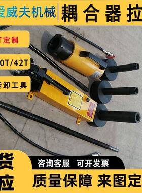 HP/PHC液卸限矩型液器拉拔器拆力拨轮器马液压耦