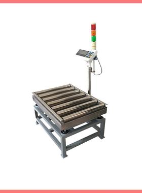 滚筒输送线电子秤30-300公斤多功能无动力滚筒电子秤