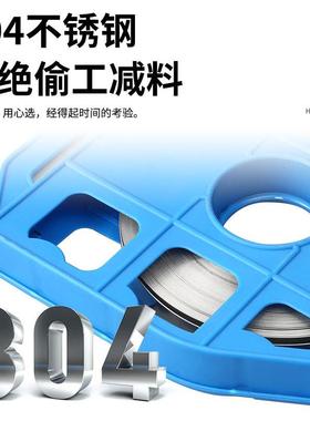304不锈钢盘带扎带电线杆抱箍标志牌打包带船用金属扎带