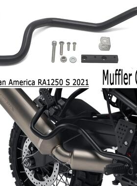 适用于泛美1250SPANAMERICA1250S2021排气保护杆防护