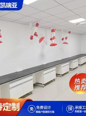 实验操作全钢边台钢木试验台全钢中央台学校物理工作台化学高温