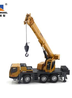 汇纳小号合金仿真起重机吊车工程车桌面摆件玩具现货