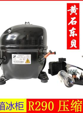 东贝R290压缩机S58/76/L58/68/76K480/NE2168CU冰箱冰柜压缩机