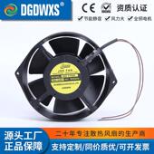 供应轴流散热风扇椭圆形风扇16052 220V17055机柜散热风扇