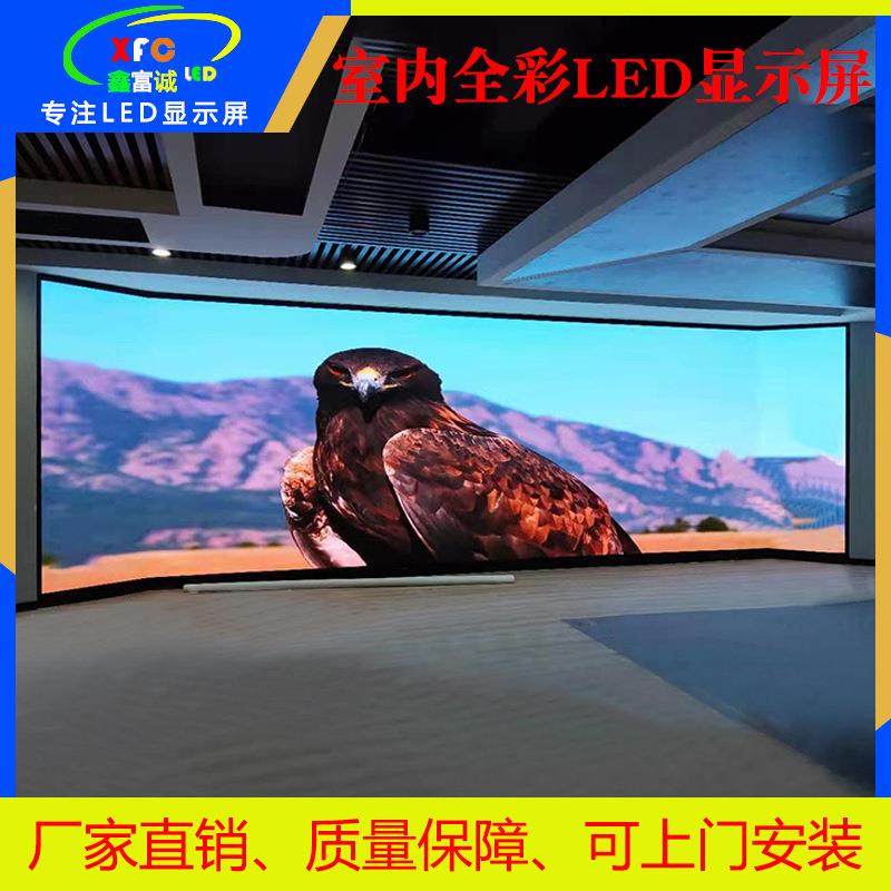 室内全彩led显示屏会议室展厅无缝拼接高清屏大厅广告电子显示屏,畜牧/养殖物资,畜牧/养殖器械,淘宝优惠券,粉丝福利购,淘宝优惠卷