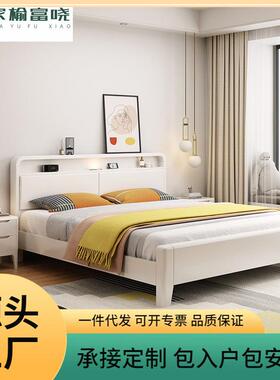 NuSun 贵宾/泰迪幼犬犬粮 2500g白色北欧实木床1.5m1.8米双人床现