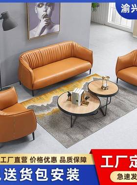 简约现代办公室沙发接待室沙发组合售楼处休闲区洽谈沙发大堂接待
