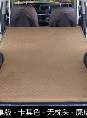 车载自动充气床垫汽车SUV越野车专用后备箱旅行床气垫床睡觉神器