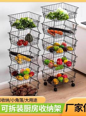 可拆卸厨房收纳架多层菜架子免打孔可移动折叠大容量厨房果蔬架子