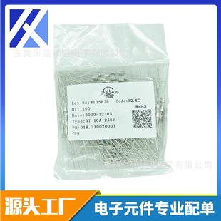 6.3A 10A 玻璃保险丝3.6X10 12A 250V慢断 T3.1