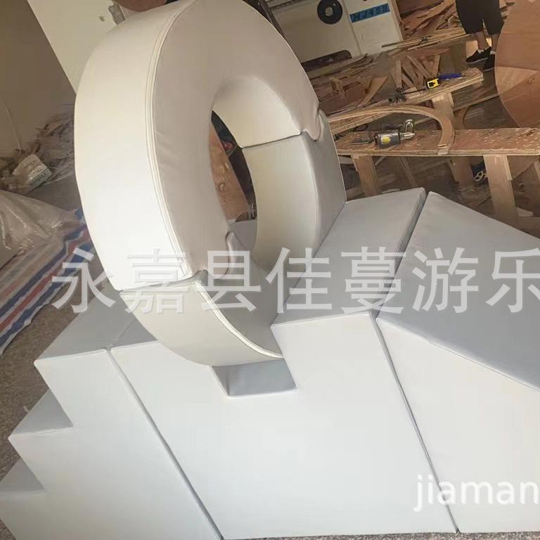 幼儿园早教中心软包爬滑组合儿童滑梯软体钻洞攀爬感统训练器材