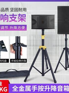 音箱支架专业金属伸缩三角支架加厚落地支架三脚架KTV舞台音响架