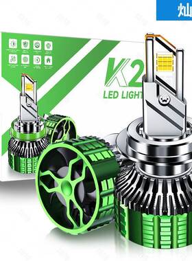 新品190W大功率LED大灯H1H4H79005三铜管超亮led大灯直销