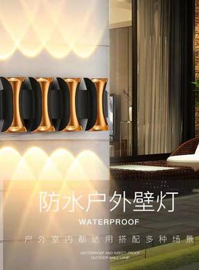 户外壁灯防水上下双向发光创意铝材室外庭院装饰阳台防潮过道壁灯
