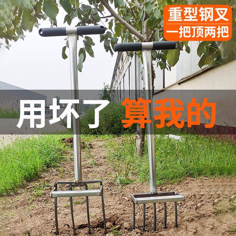 深翻器人工翻土松土神器户外挖地翻地钢叉子开荒挖土锄头农用工具
