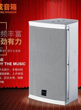 无源6.5寸教室礼堂派对音箱舞台演出全频音响多功能会议演讲音响