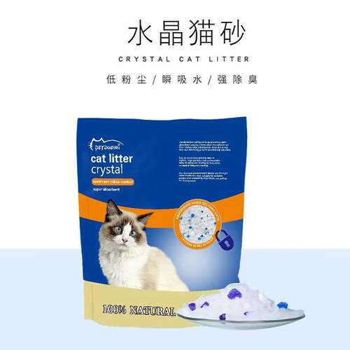 NuSun 贵宾/泰迪幼犬犬粮 2500g水晶猫砂薰衣草原味大颗粒水晶猫