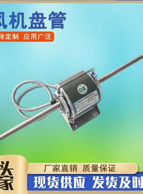 YSK110-30-4风机盘管电机12/14轴低噪音铜线电机风机盘管交流电机