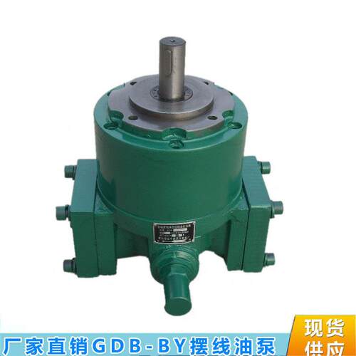 苏中液压直销GDB-40/63Y高粘度摆线齿轮油泵转子泵