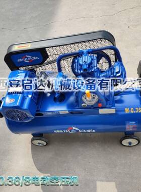 3KW空压机0.36立方活塞式空压机W-0.36/8电动活塞压缩机气泵