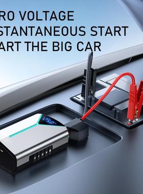 汽车应急启动电源充气泵一体搭电宝多功能便携电瓶打火启动器