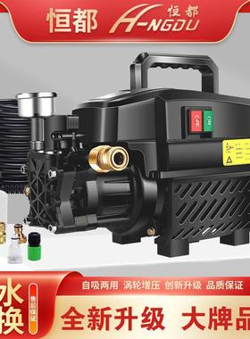 全自动高压洗车机220V清洗机家用洗车刷车水泵水枪洗车器便携直销