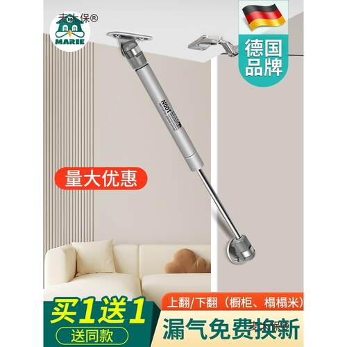 德国液压支撑杆气压杆上下翻门拉杆支撑气撑杆柜门橱柜缓冲麦太保