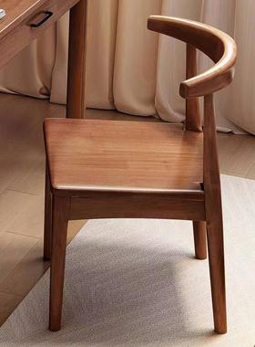 实木牛角餐椅家用新中式木头靠背书桌单人学习胡桃办公小茶凳子