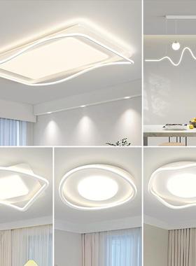 客厅灯简约现代创意全光谱长方形吸顶灯高亮护眼全屋套餐组合灯具