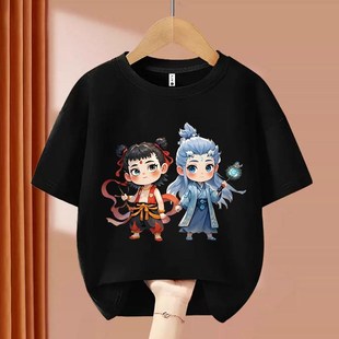 哪咤魔童闹海男童短袖t恤纯棉2025新款儿童服装敖丙夏季女童上衣