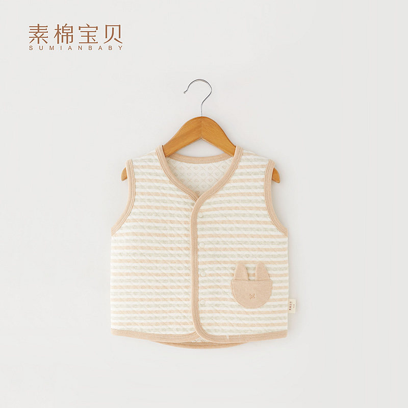 【爱心空气棉】婴儿保暖背心秋冬夹薄棉宝宝外穿背心儿童护肚坎肩,童装/婴儿装/亲子装,马甲,淘宝优惠券,粉丝福利购,淘宝优惠卷