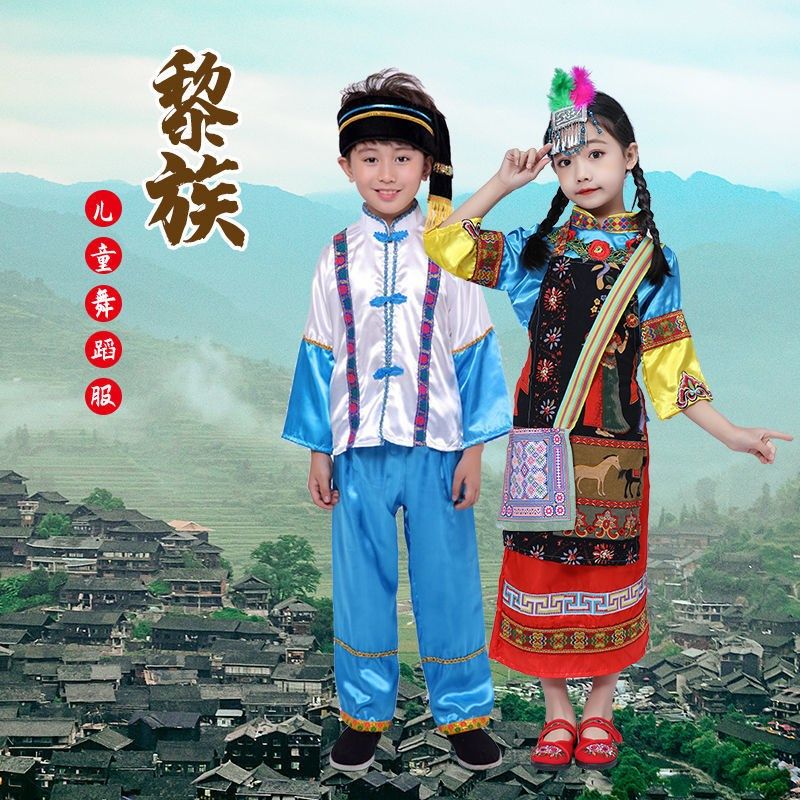 儿童成人五十六种少数民族演出服装新黎族葫芦丝亲子走秀运动会,童装/婴儿装/亲子装,儿童演出服,淘宝优惠券,粉丝福利购,淘宝优惠卷