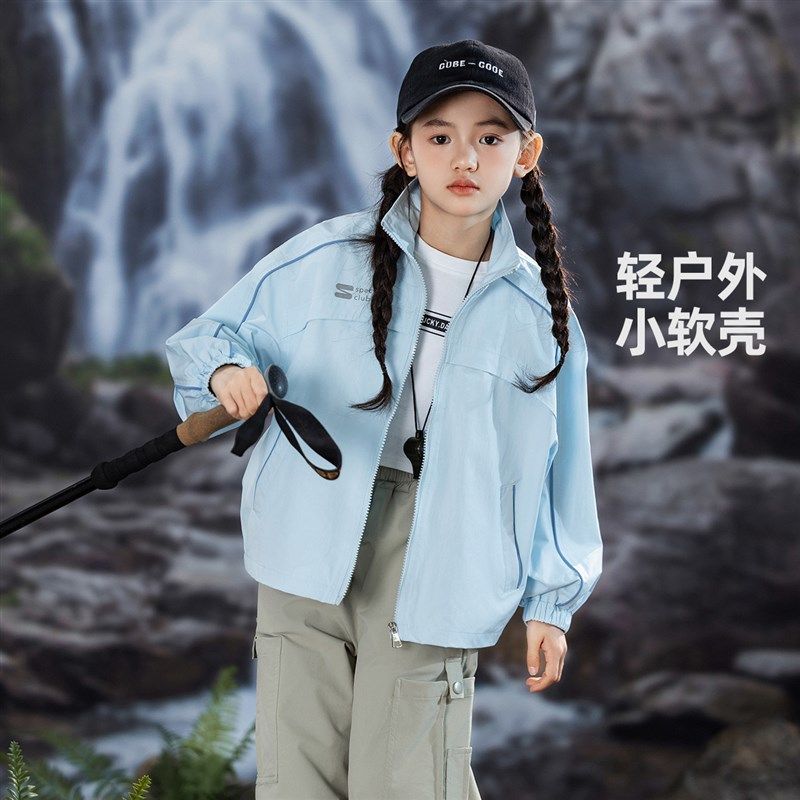 2025春秋外套女童春装大童女装青少年开春学生防风运动户外冲锋衣,童装/婴儿装/亲子装,普通外套,淘宝优惠券,粉丝福利购,淘宝优惠卷