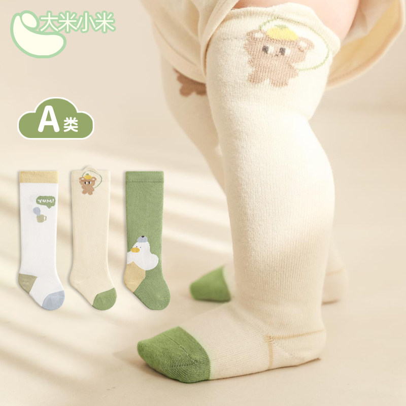 婴儿袜子春秋新生儿宝宝长筒袜卡通高筒过膝袜松口不勒脚幼儿长袜,童装/婴儿装/亲子装,儿童袜子(0-16岁),淘宝优惠券,粉丝福利购,淘宝优惠卷