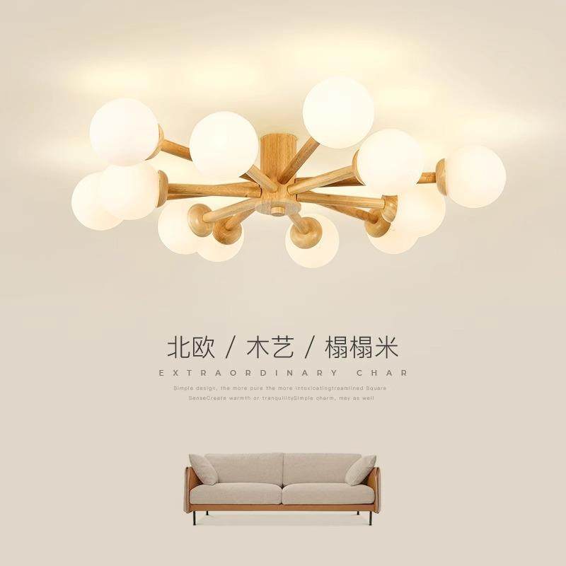 卧室灯现代简约北欧原木餐厅吸顶灯日式温馨浪漫主卧书房木艺灯具,电子元器件市场,其它元器件,淘宝优惠券,粉丝福利购,淘宝优惠卷