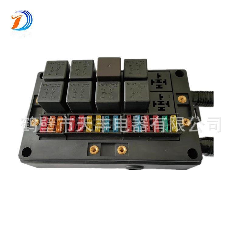 带线十五路自由组合继电器盒汽车控制盒多路汽车保险丝盒