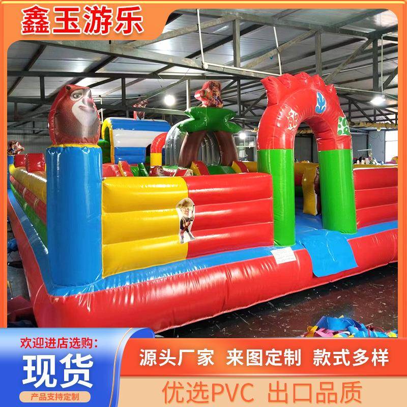 5*8-40平现货户外摆摊小型室内家用淘气堡游乐场设备外贸